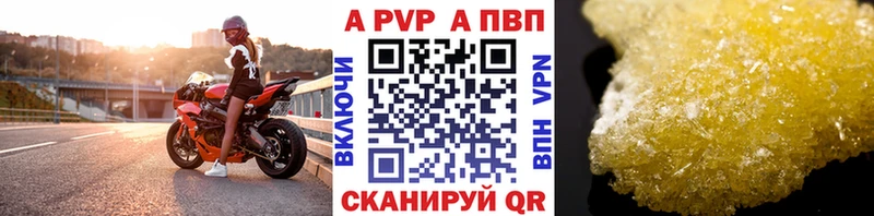 А ПВП крисы CK  Солигалич 