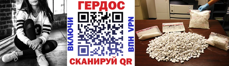 гидра ссылка  Солигалич  Героин герыч 