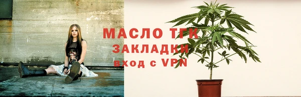 кокаин премиум Алексеевка
