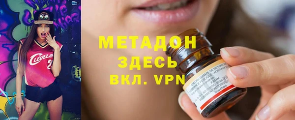 кокаин премиум Алексеевка