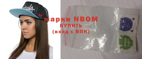 кокаин премиум Алексеевка