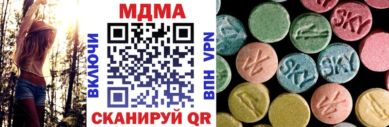 МДМА crystal  shop формула  Солигалич 