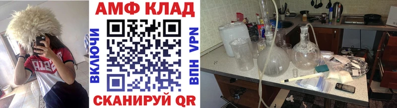 Метамфетамин мет  Солигалич 