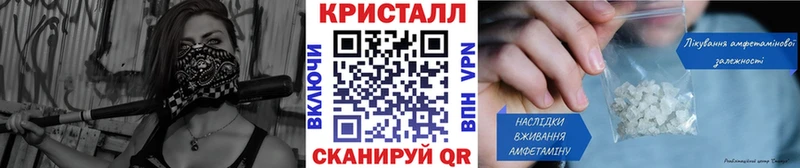 МЕТАМФЕТАМИН Methamphetamine Солигалич