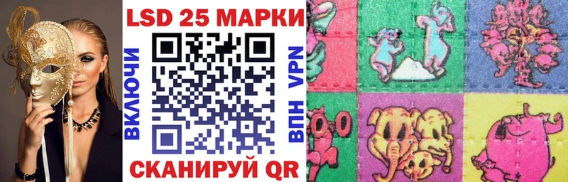 Марки NBOMe 1,8мг Солигалич