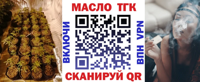 где купить наркоту  Солигалич  Дистиллят ТГК вейп с тгк 