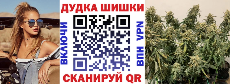 купить ссылка на мегу ТОР Шишки марихуана семена Солигалич